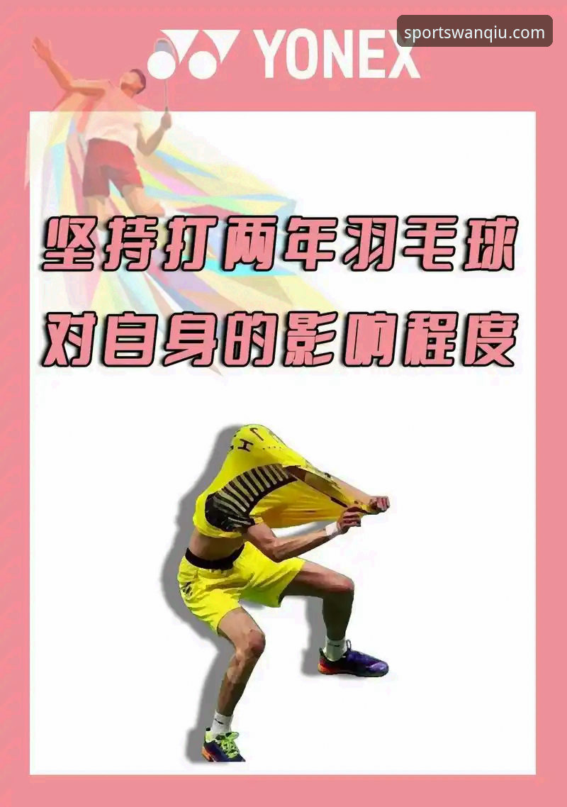玩球体育电脑版 玩球体育电脑版详解:从安装到实战的全流程指南