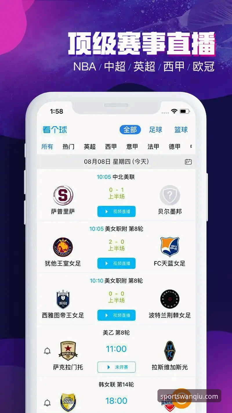 玩球体育官网下载 玩球体育官网下载到底值不值得?老用户用亲身经历告诉你答案